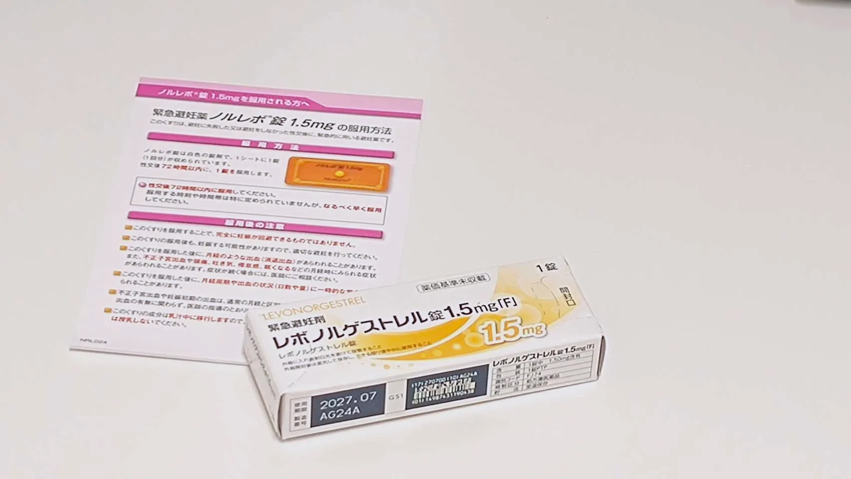 風しんと麻しんのワクチンを打つ様子